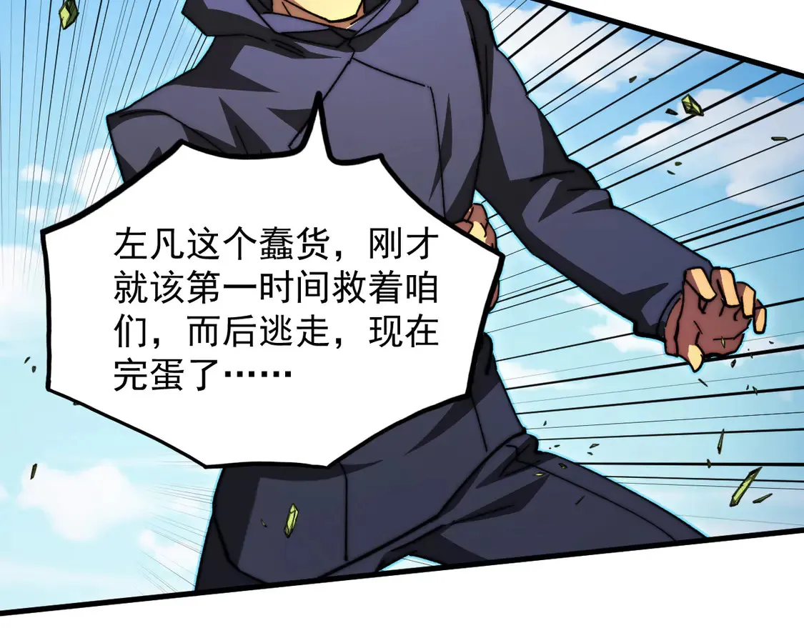 269 斩准高阶战神25