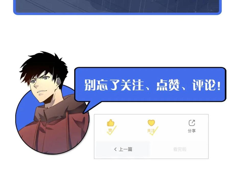 第048话 雨夜回归·天价奖励115