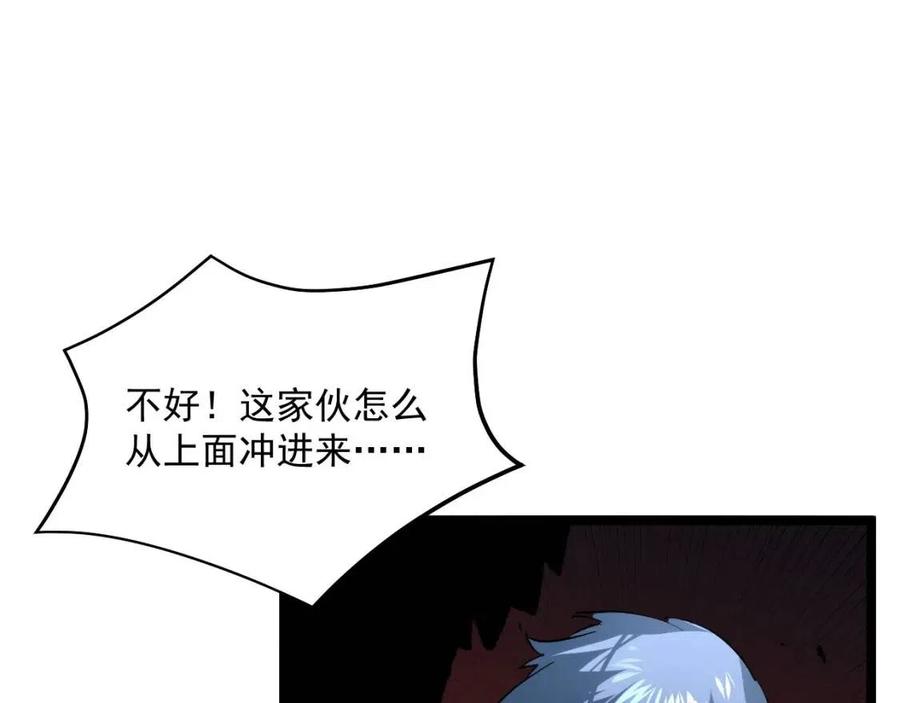 第040话 变故连生52