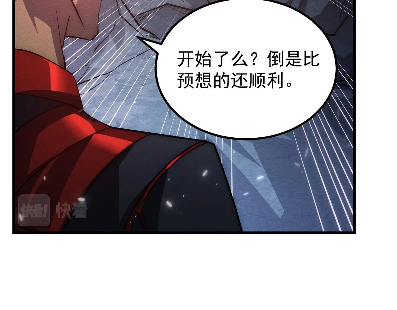 184 会长的下落95