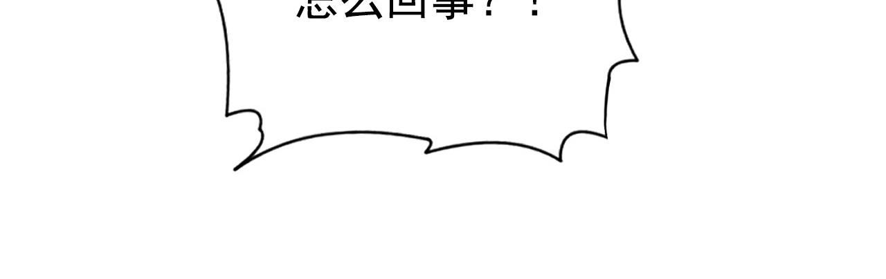 110 逆转的天平38