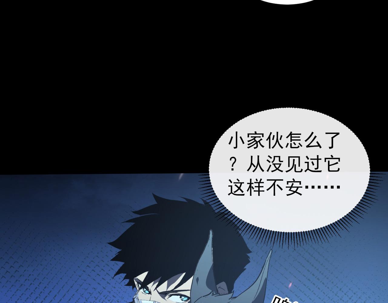 097 西渊魔怪11