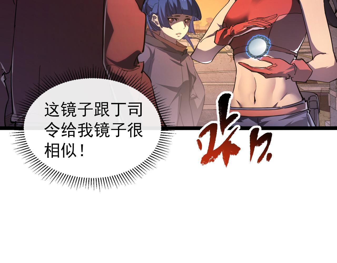 090 母亲的秘密5