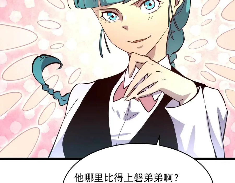 第021话 雨岩山狩猎行动！40