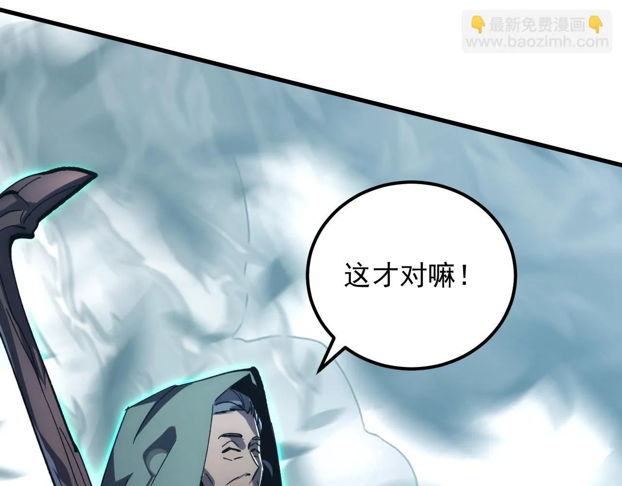 204 灰界兽王113