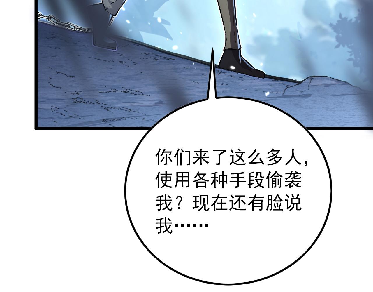 125 揭开黑幕一角85