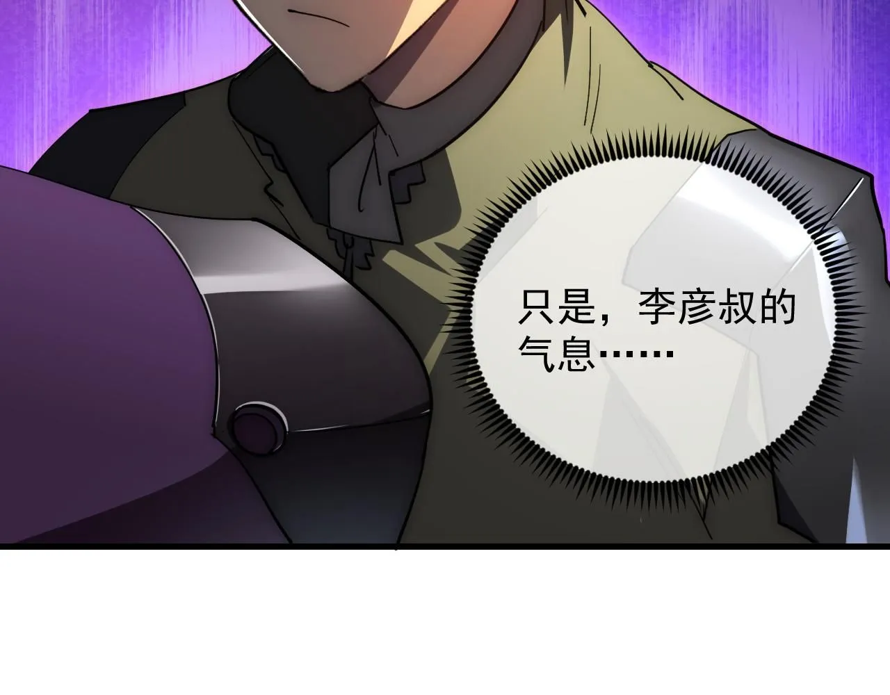 198 战神资格认证54