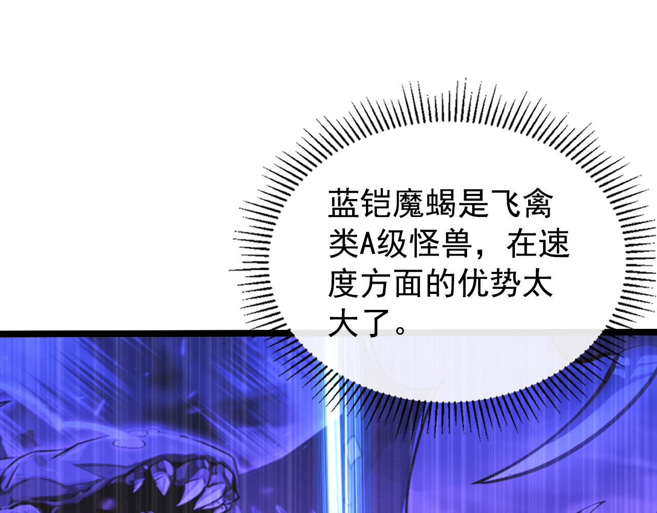 114 鸿伯的援军124