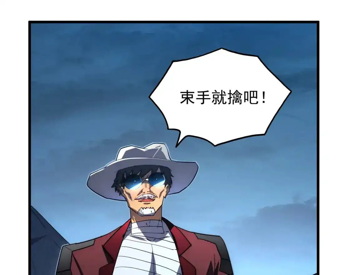 235 津海危机解除！7