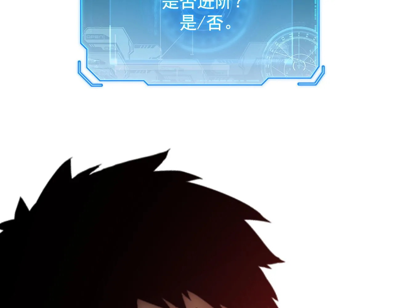 175 战域雏形46