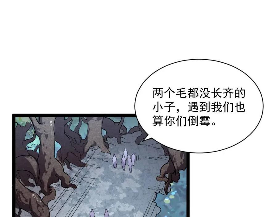 第27话 危局！一流小队的伏击20
