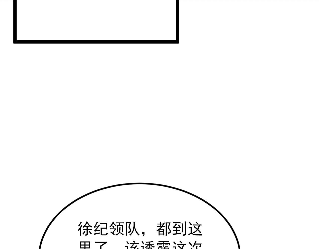 129 伐罪惩凶148