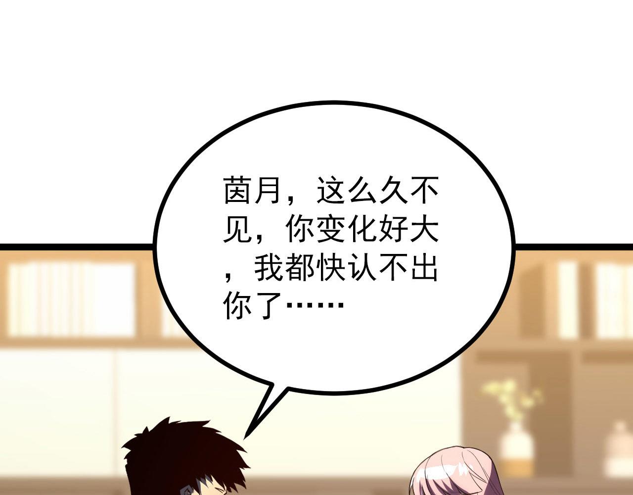 100 茵月的用心3