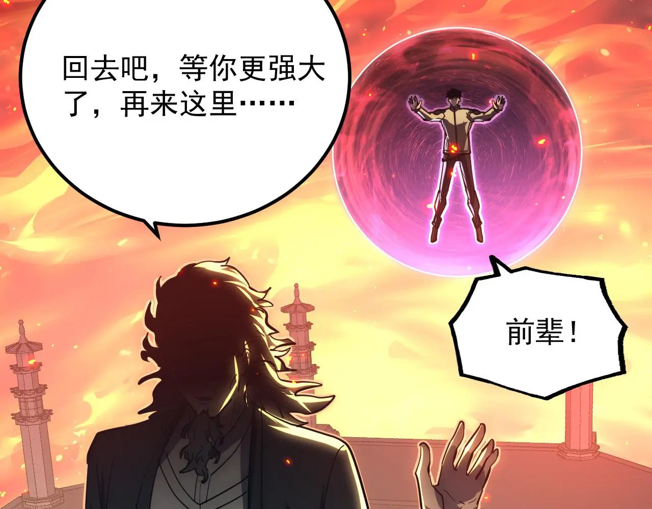 224 进阶的剑技！40
