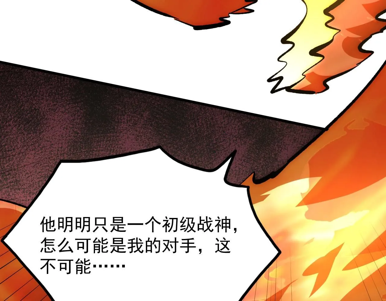 212 兽王的诡计32