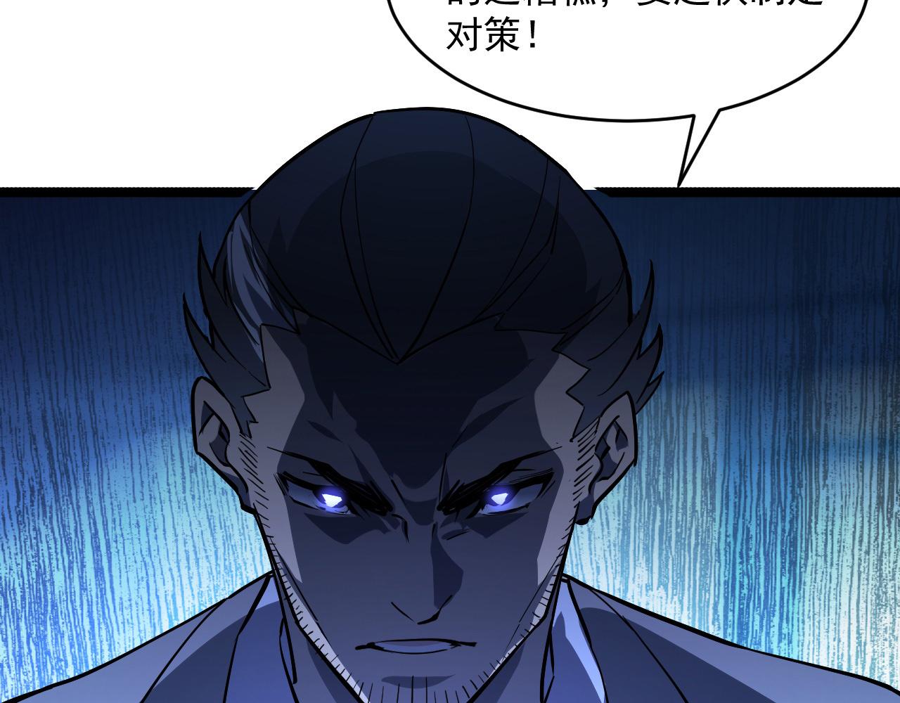 第065话 笼罩金宁市的恐怖气62