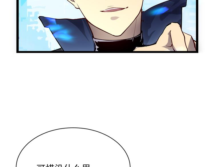 第013话 监狱惊变12