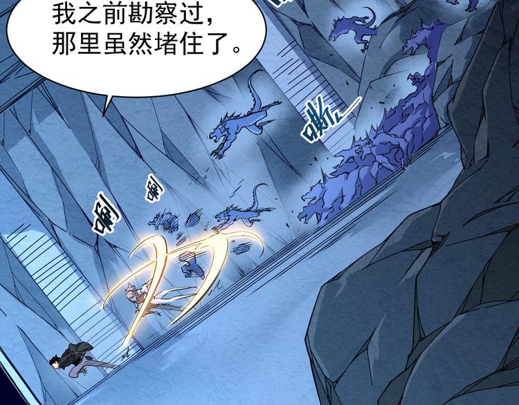 第006话 绝境·觉醒42