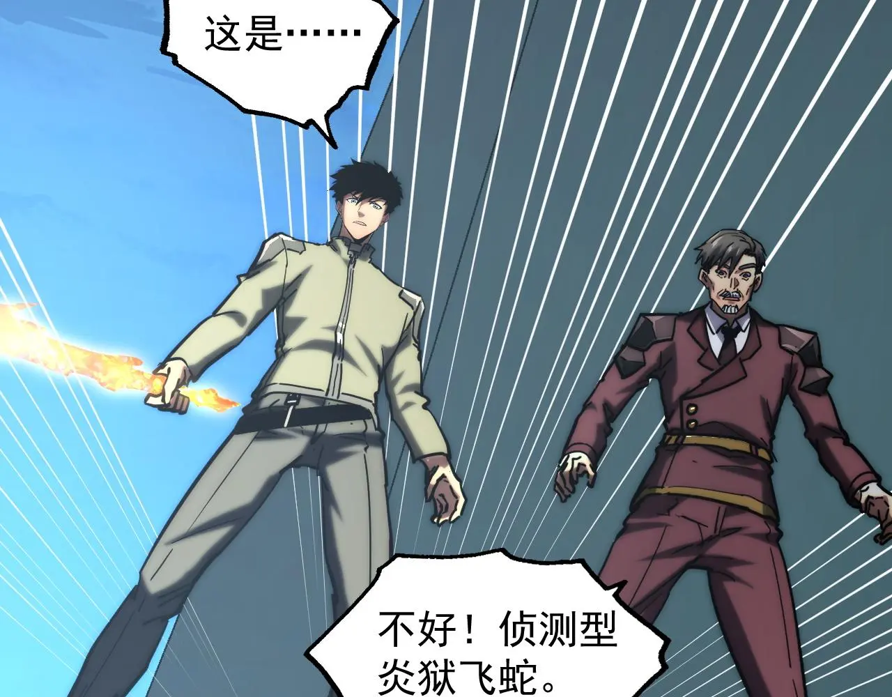 219 意外的帮手71