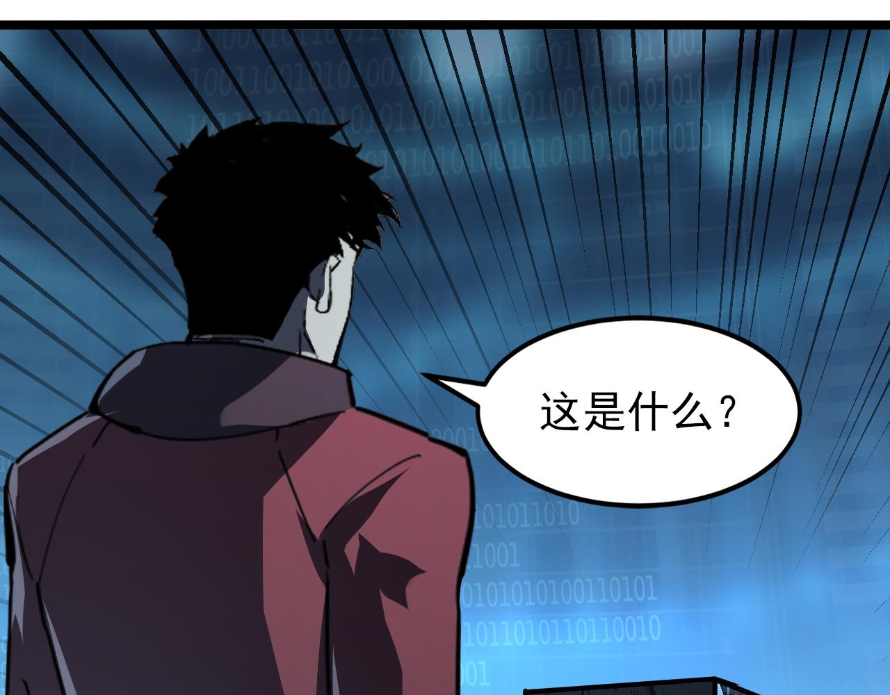 103 密室中的秘密112