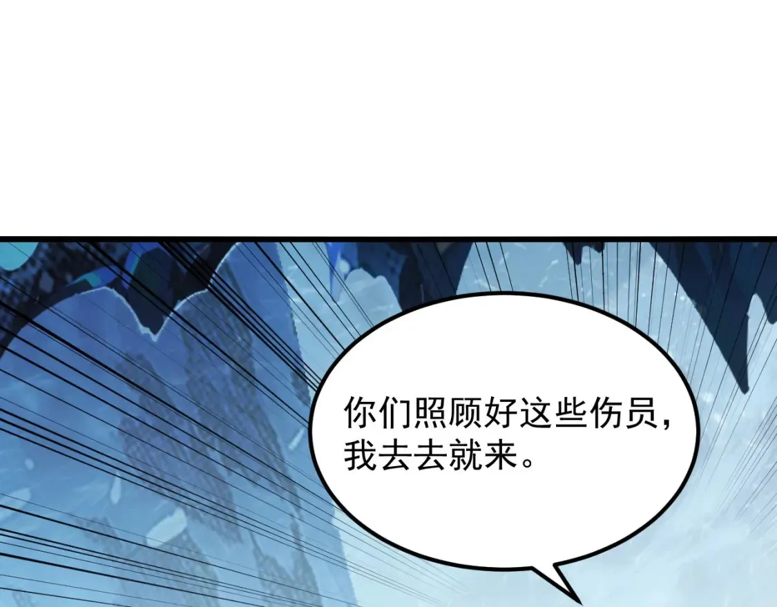 249 崽崽的蜕变109