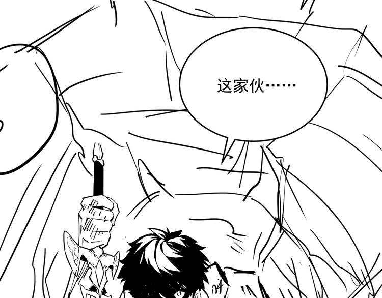 第010话 星陨剑的共鸣108