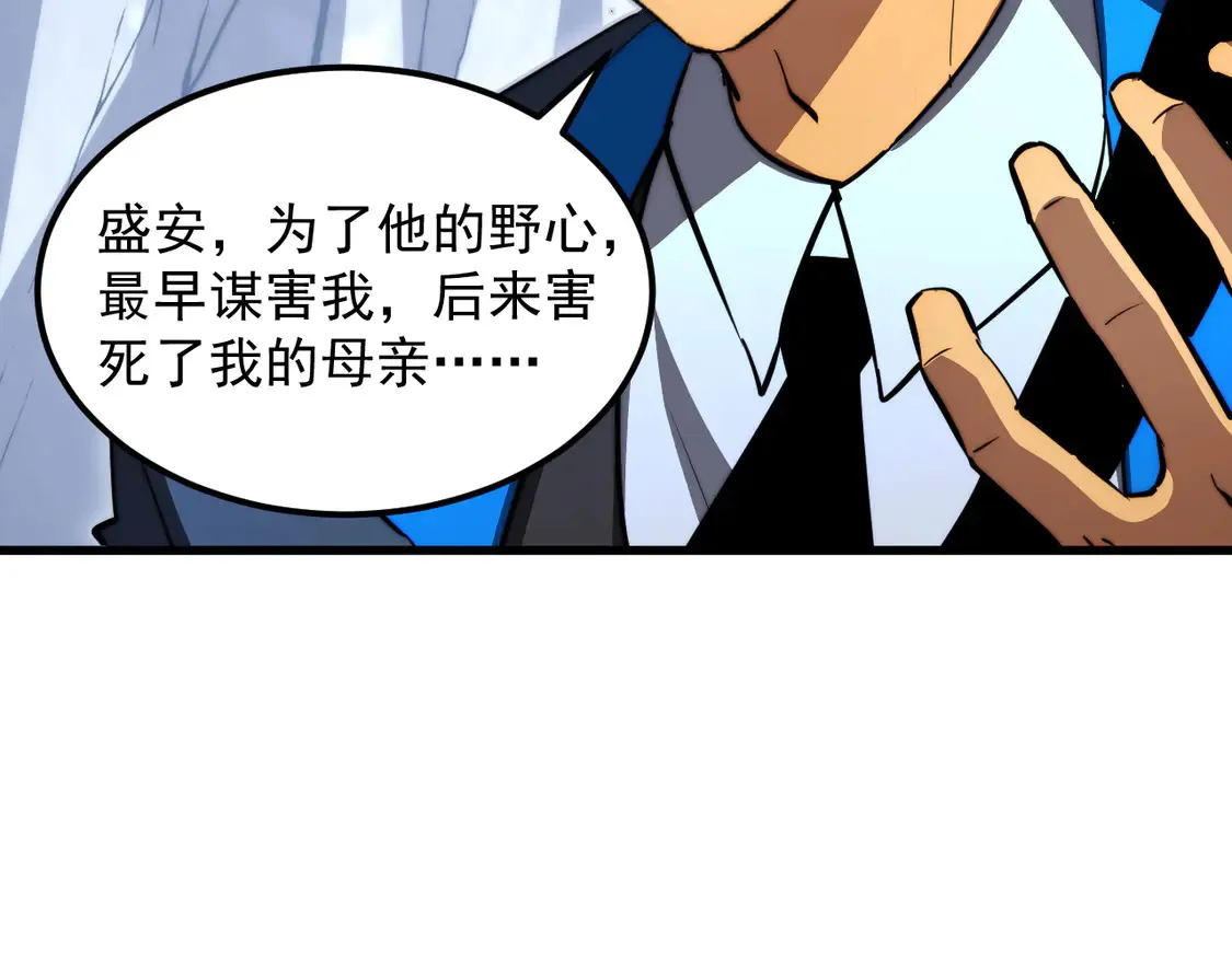 275 当年的真相113