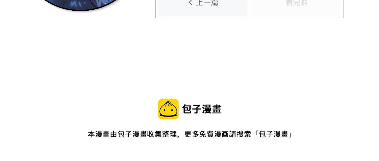 075 恐怖的狐雕首领99