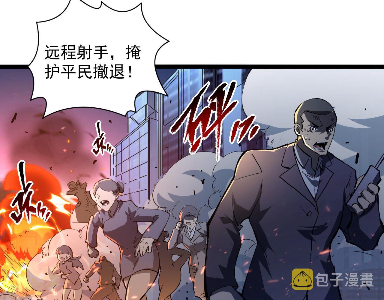 第69话 疯狂的计划62
