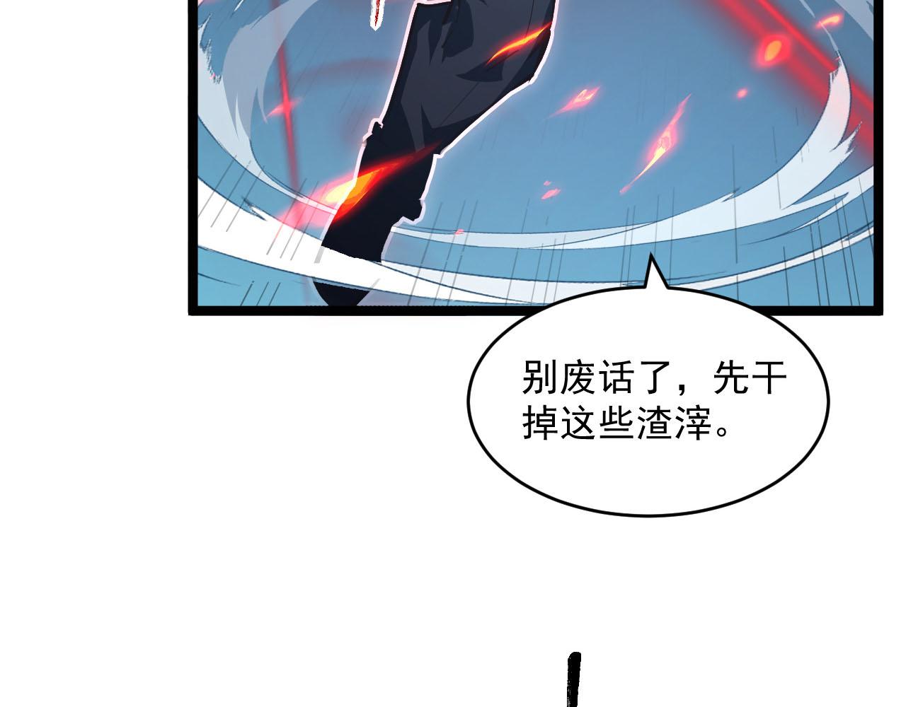 第69话 疯狂的计划34