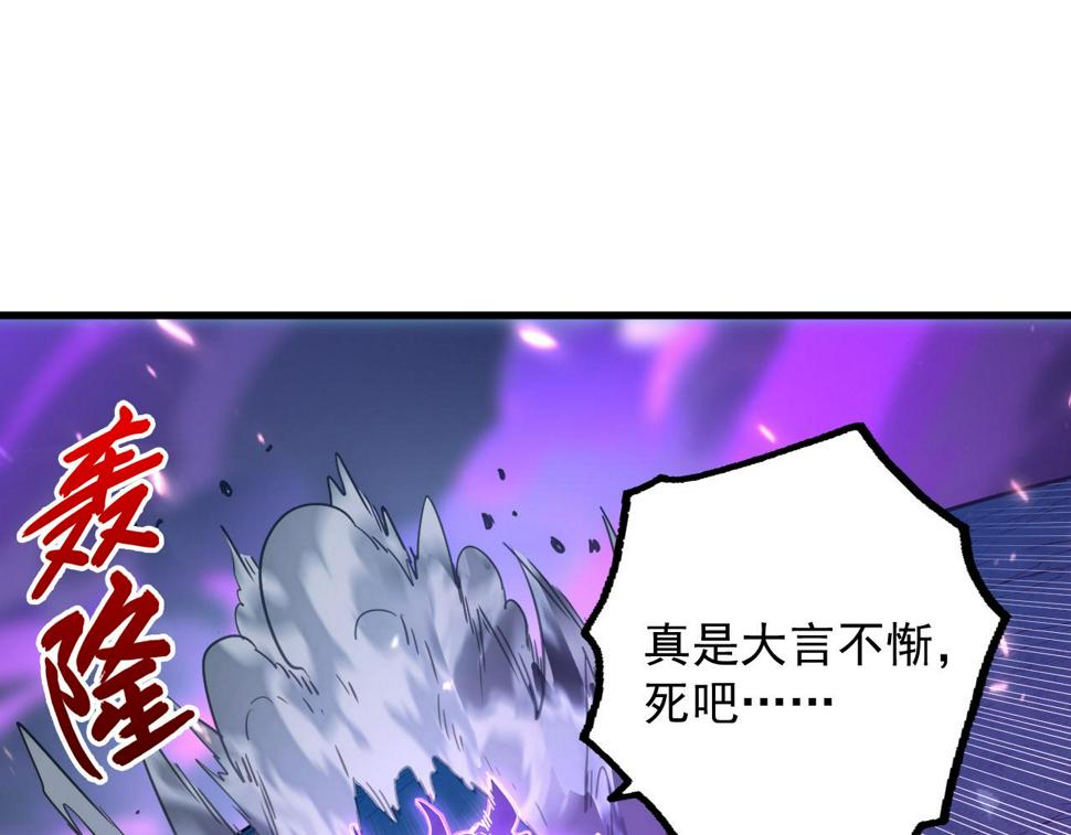159 毒人木帆·毒蛛之狱79