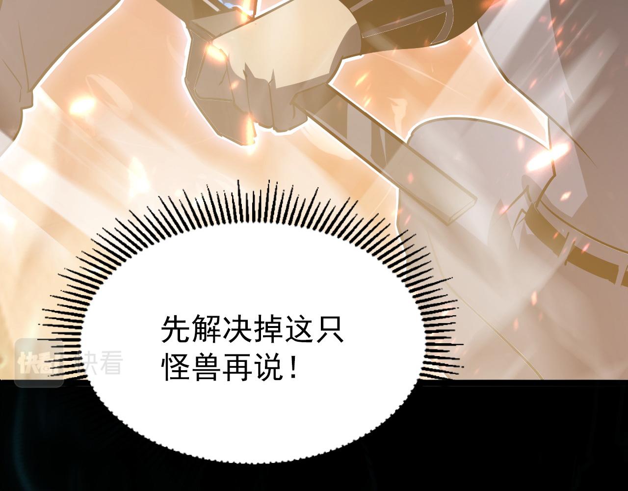 098 窒息的战斗90