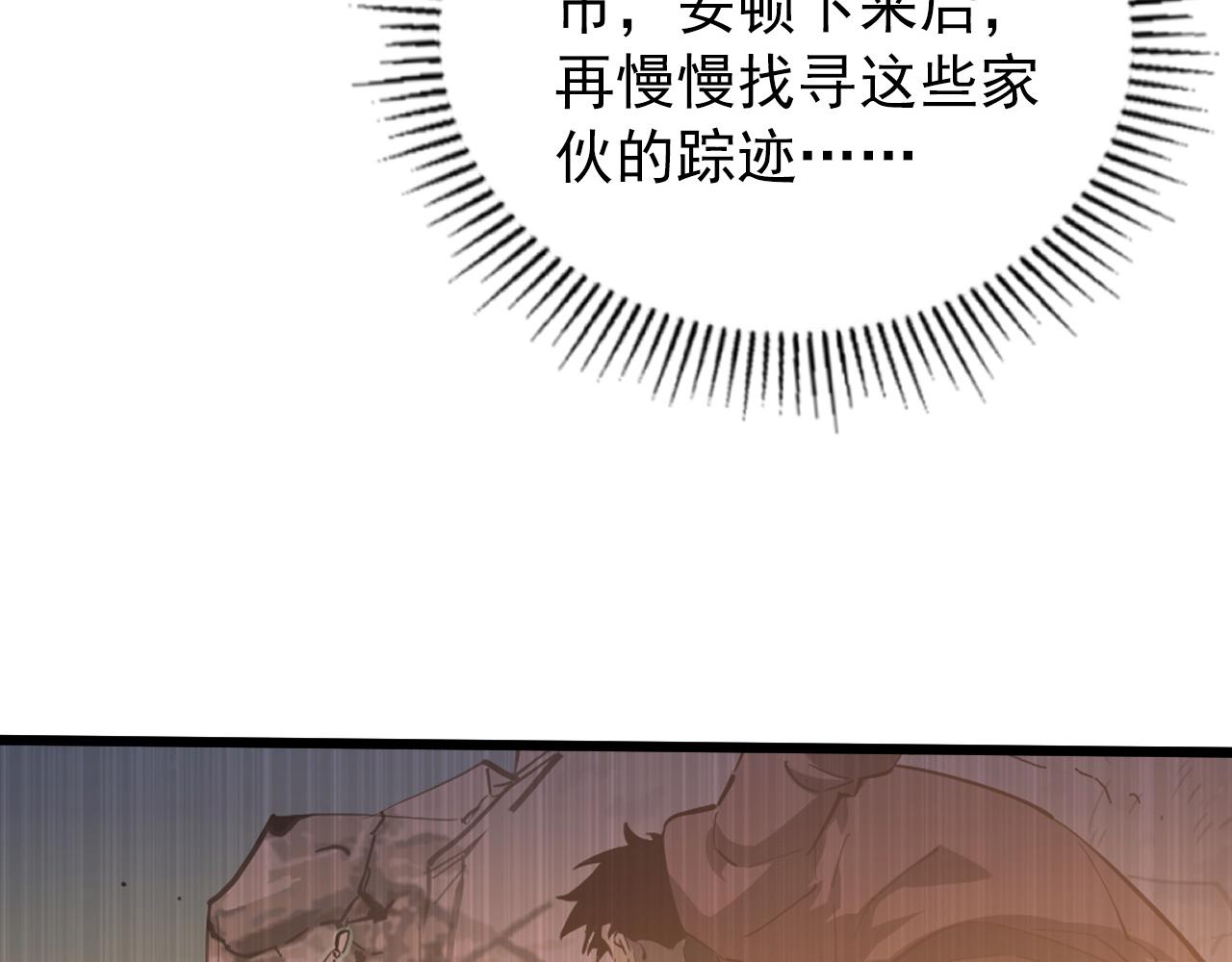 124 黑夜杀机151
