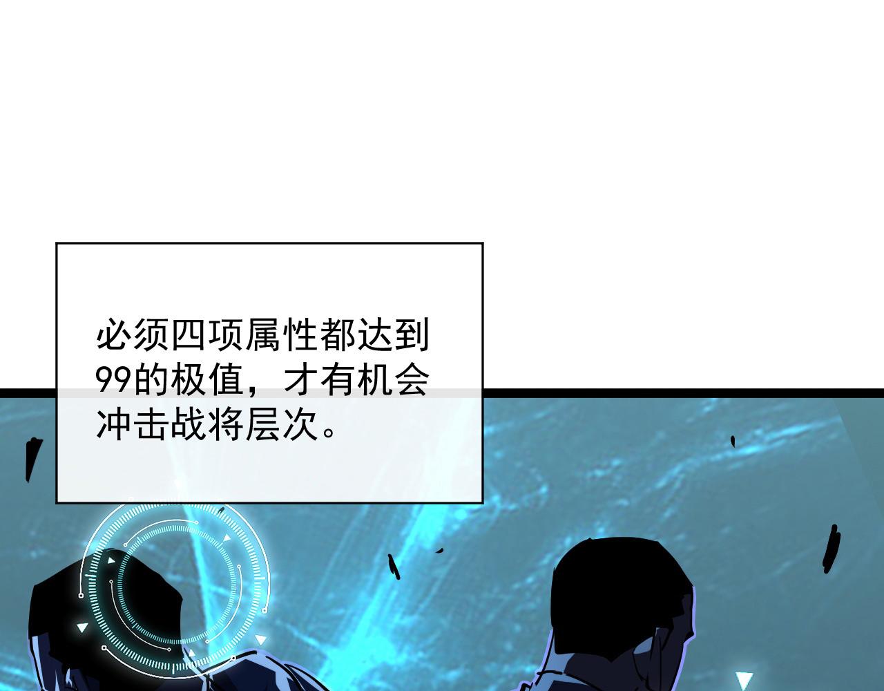 第050话 拍卖会上的交锋56