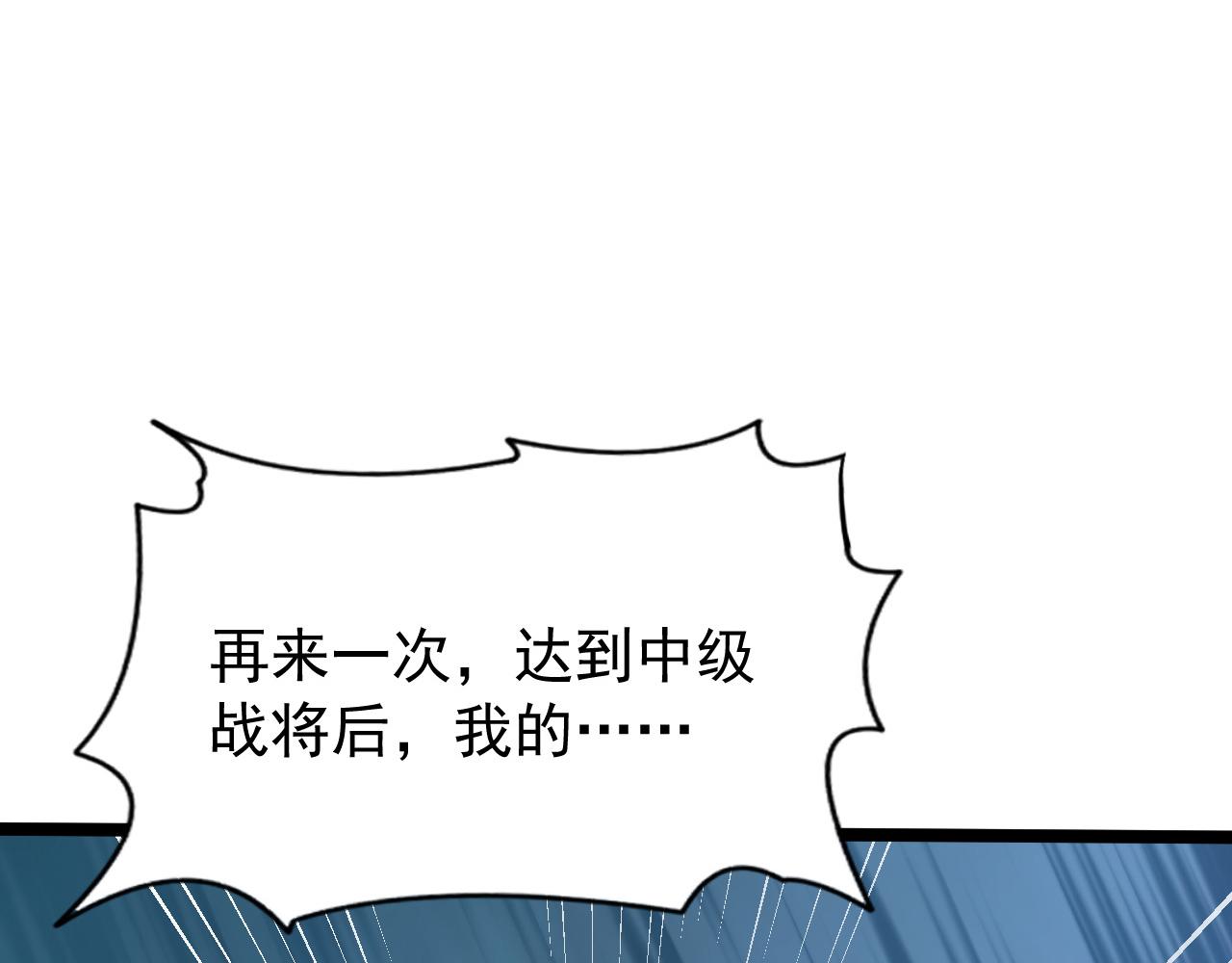112 玉石俱焚的凶蝎67