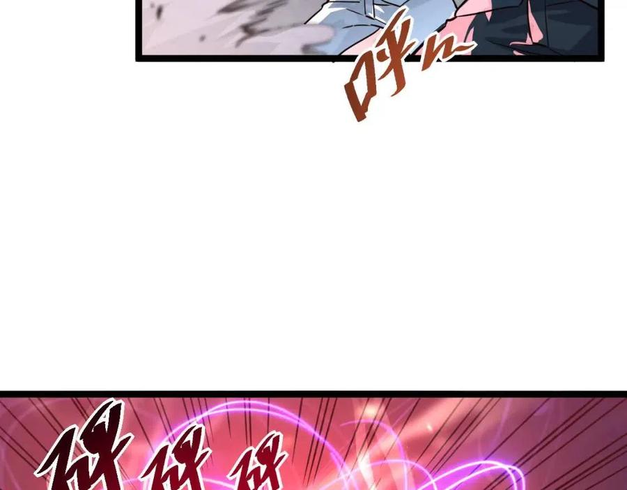 第037话 目标·战将级43