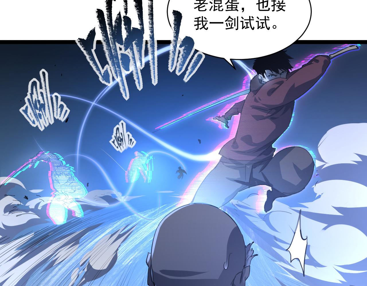 第061话 生死时刻·突破桎梏68
