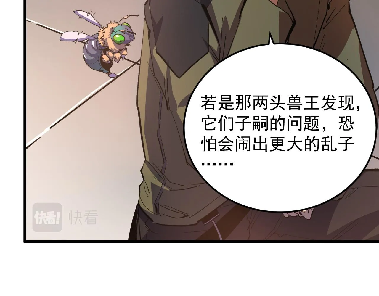190 天才与破局102
