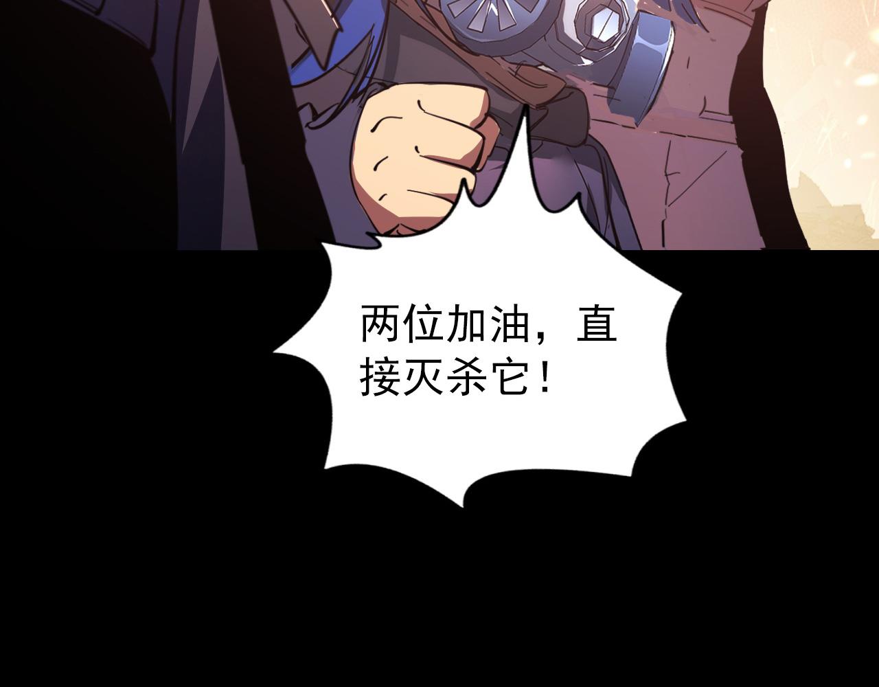 098 窒息的战斗26