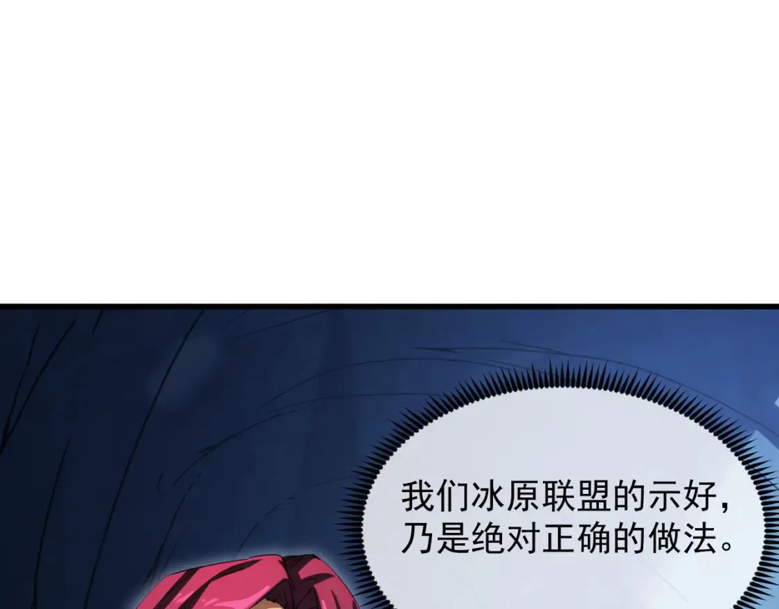 258 三大修炼场的最终！40