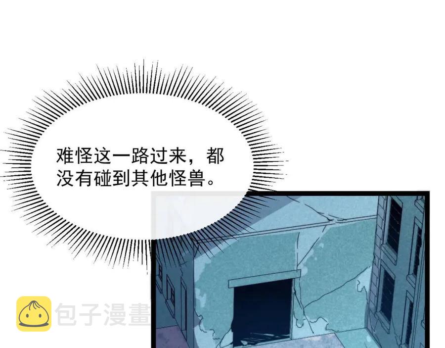 第022话 蜘蛛巢穴28