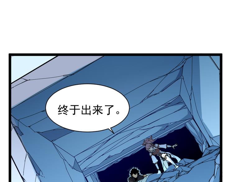 第005话 背叛79