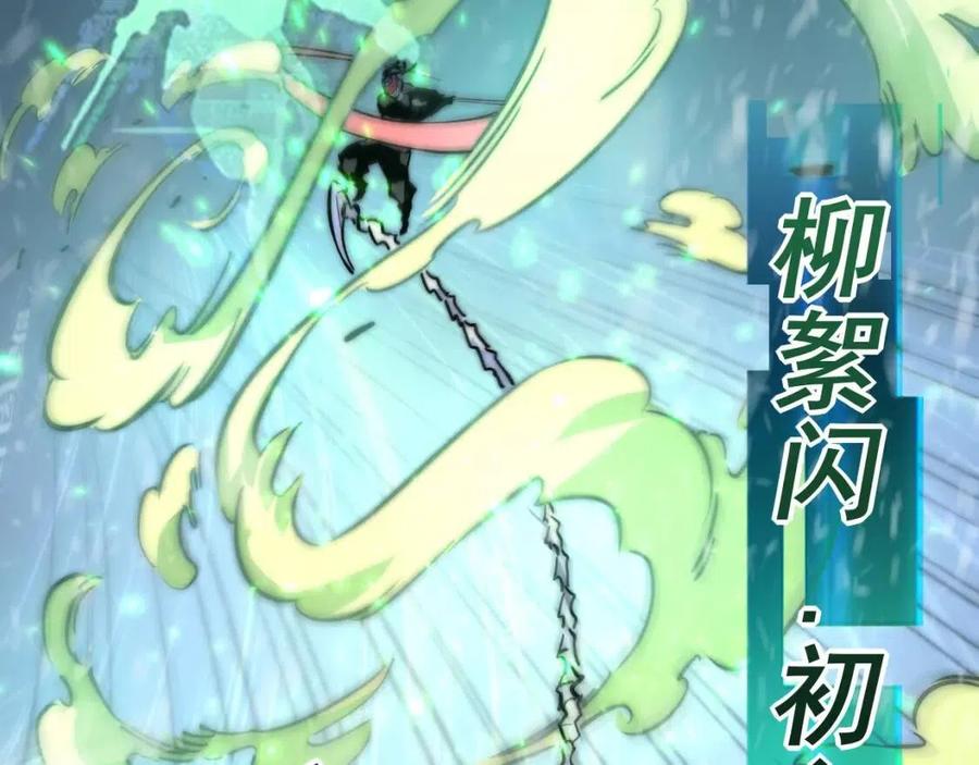 第024话 诛敌101