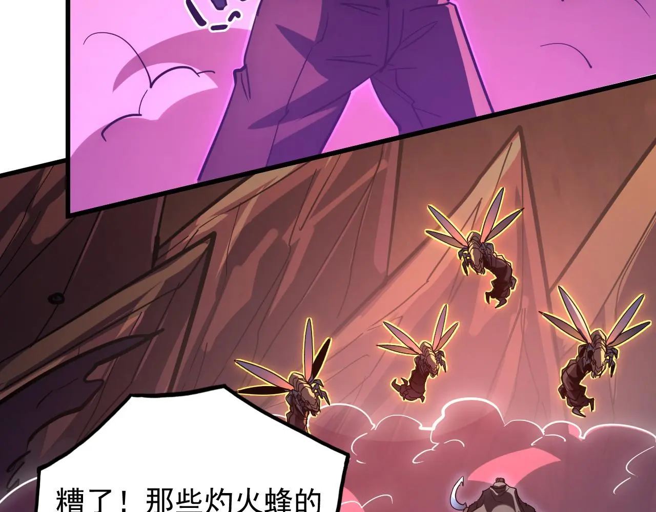 227 首领级怪兽的智慧85