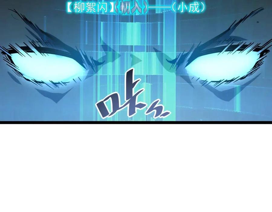 第026话 凶险！王者怪兽72