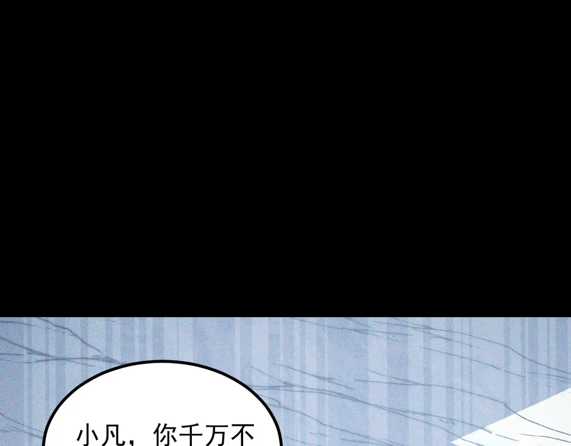 275 当年的真相103