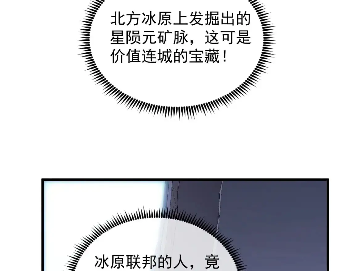240 去往冰原14