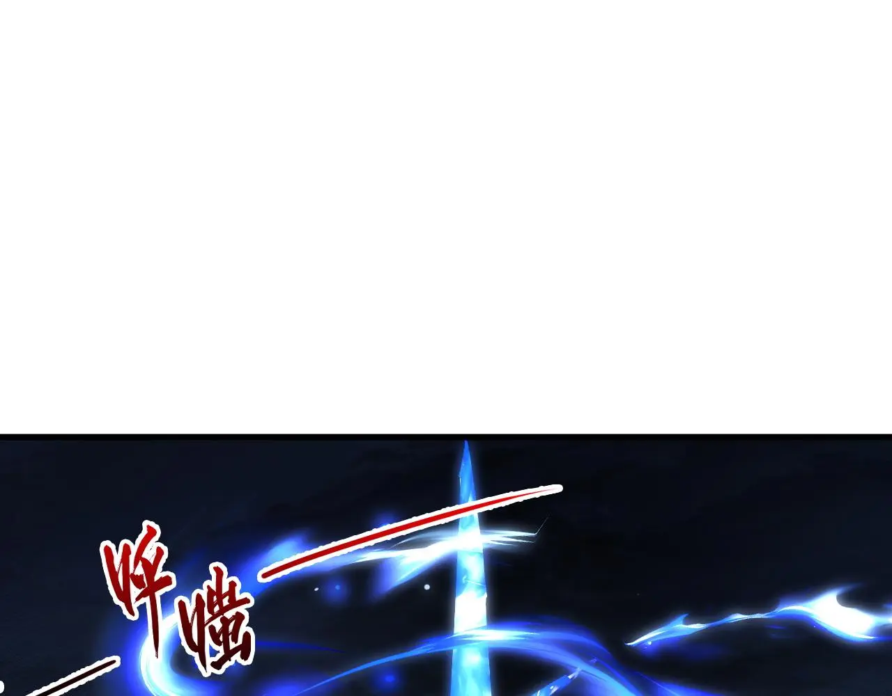225 左凡的强力救援！91