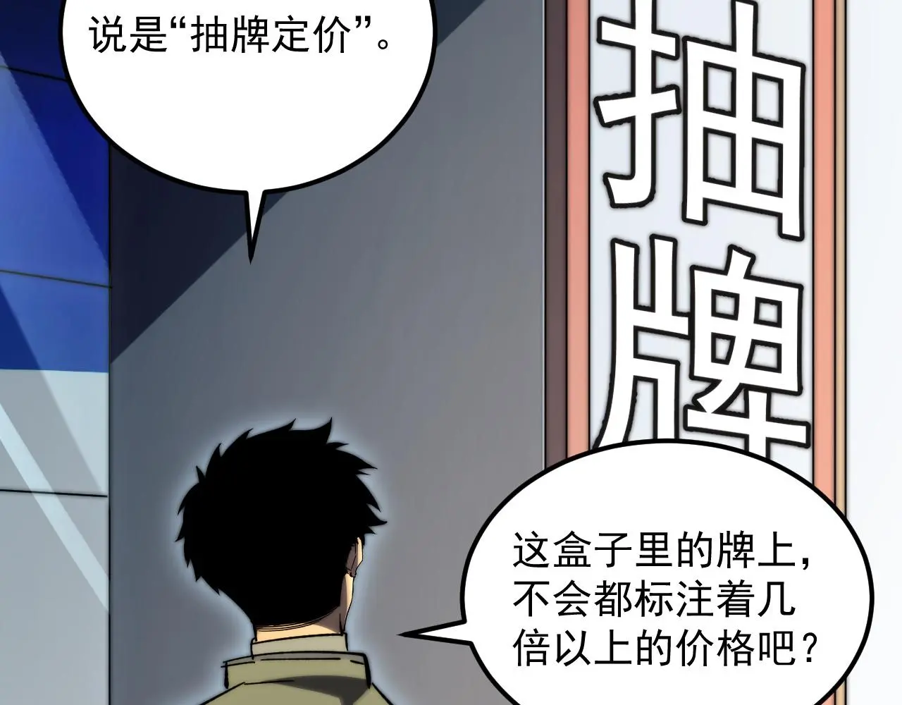 216 陌生而熟悉的城市7