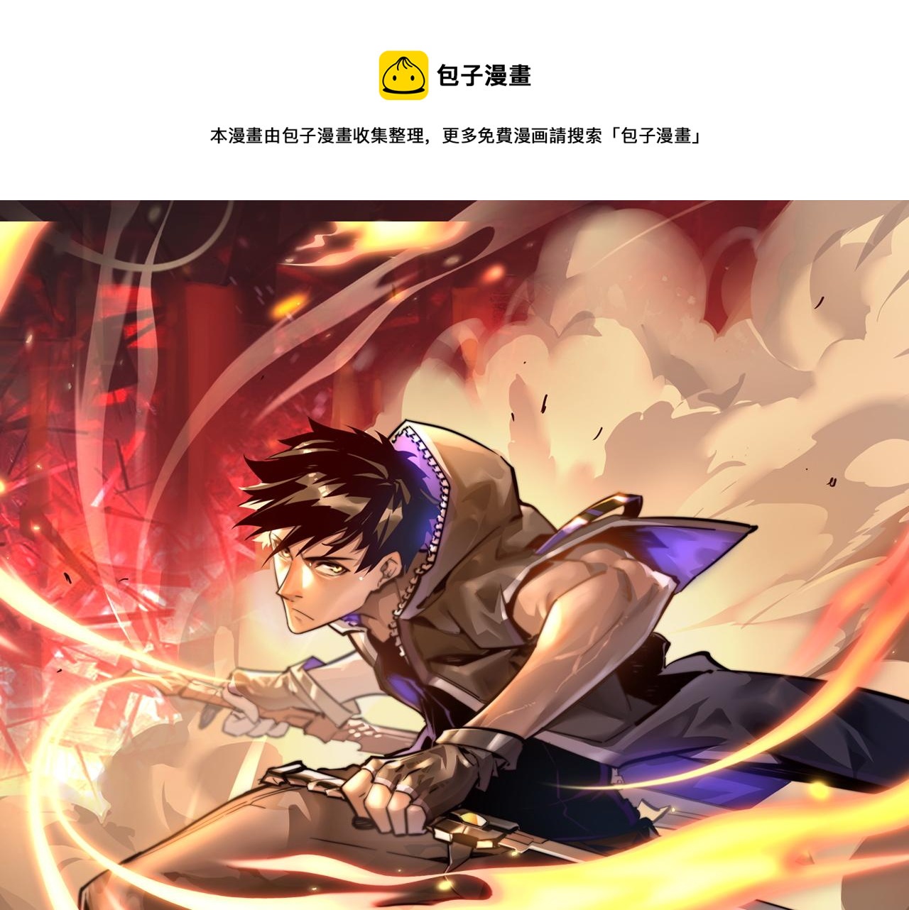 073 再入巨树巢穴0